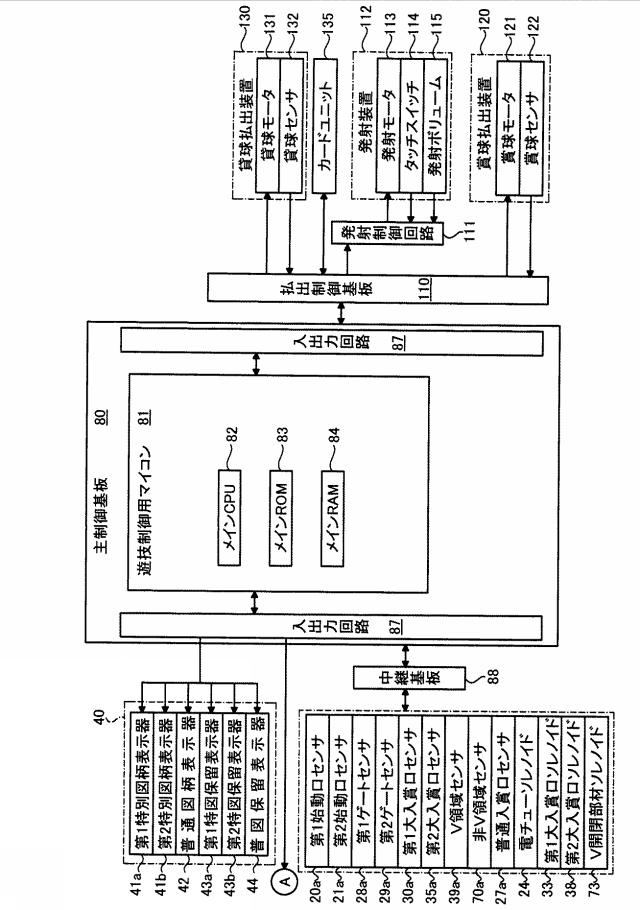 2020025893-遊技機 図000006