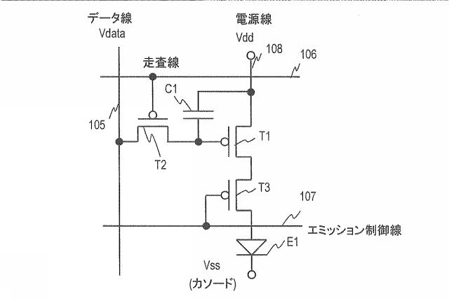 2020038314-表示装置及びその制御方法 図000006