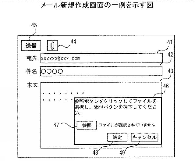 2020057270-ログ編集プログラム、ログ編集方法、および情報処理装置 図000006