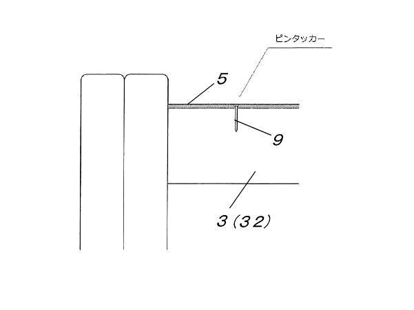 2020099575-折りたたみ椅子 図000006