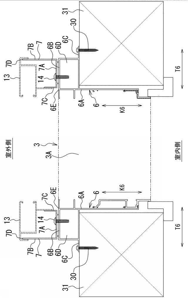 2020183641-サッシ枠用の治具及びサッシ枠用の治具の使用方法 図000006