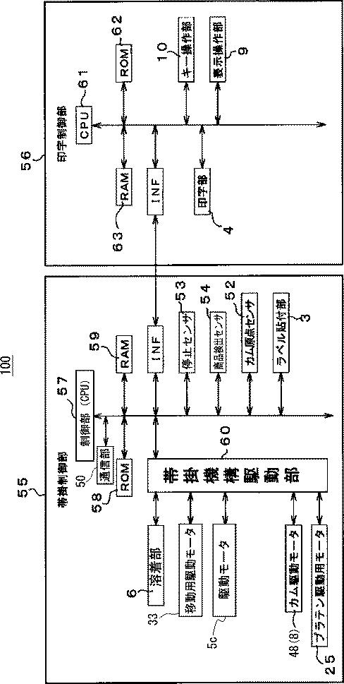 2020200040-包装装置、包装方法 図000006