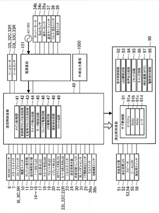 2020203035-スロットマシン 図000006