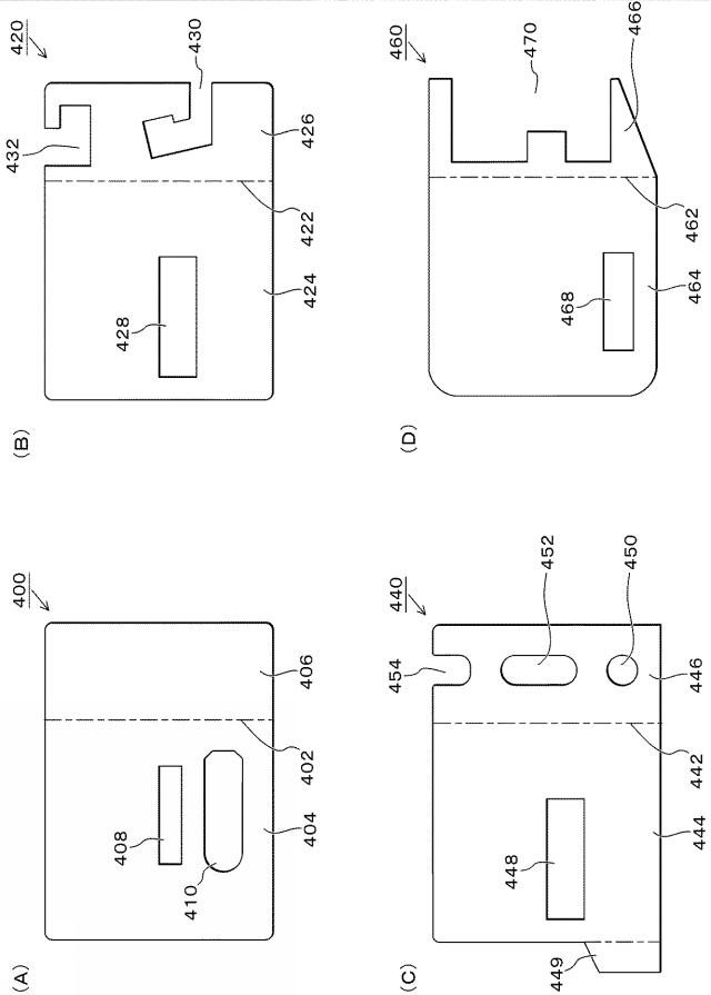 2020204850-タッチパネル用シート及び情報端末 図000006