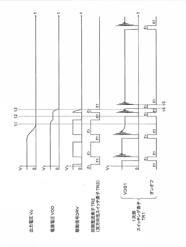 2021072713-スイッチング電源装置 図000006