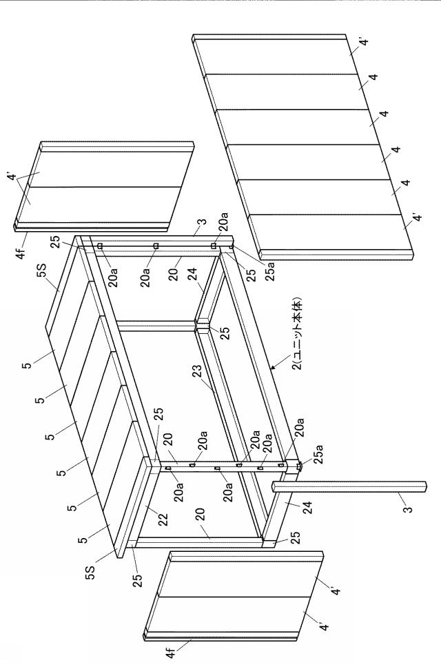 2021147970-居住用ユニットの連結方法及びパネル吊り上げ装置 図000006