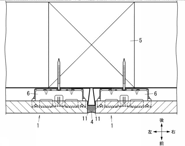 2021156069-建築板、建築板の施工構造及び建築板の施工方法 図000006