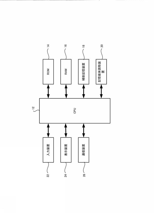 2021165035-データ出力装置、立体造形システムおよびデータ出力方法 図000006