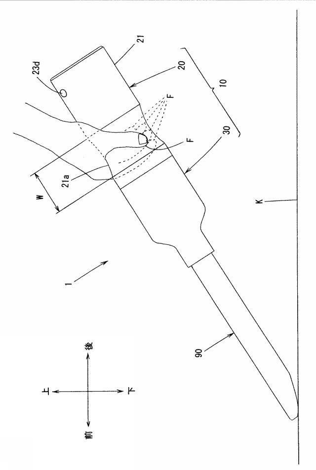 2021194049-ボトル形状の電気掃除機 図000006