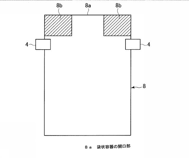 2015074457-袋状容器の充填装置、袋状容器の充填方法および袋状包装体の製造方法 図000007