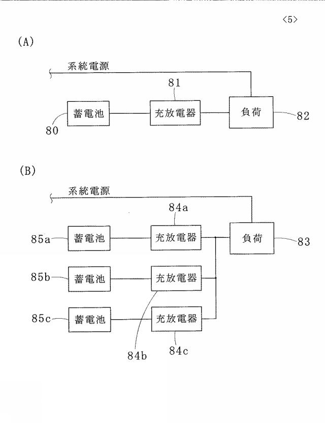 2015139259-給電制御方法 図000007