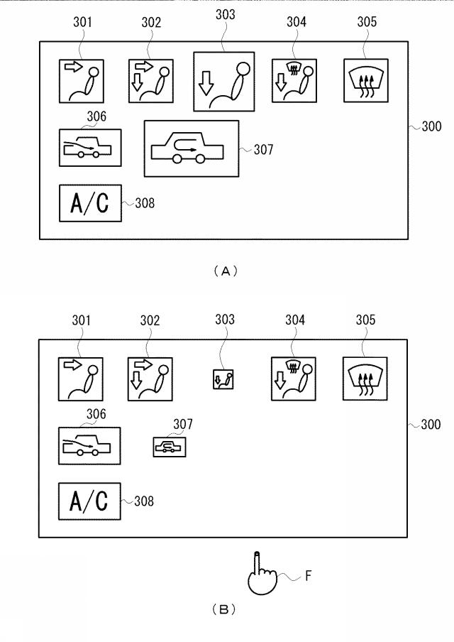 2015232740-入力表示装置、電子機器、アイコンの表示方法および表示プログラム 図000007