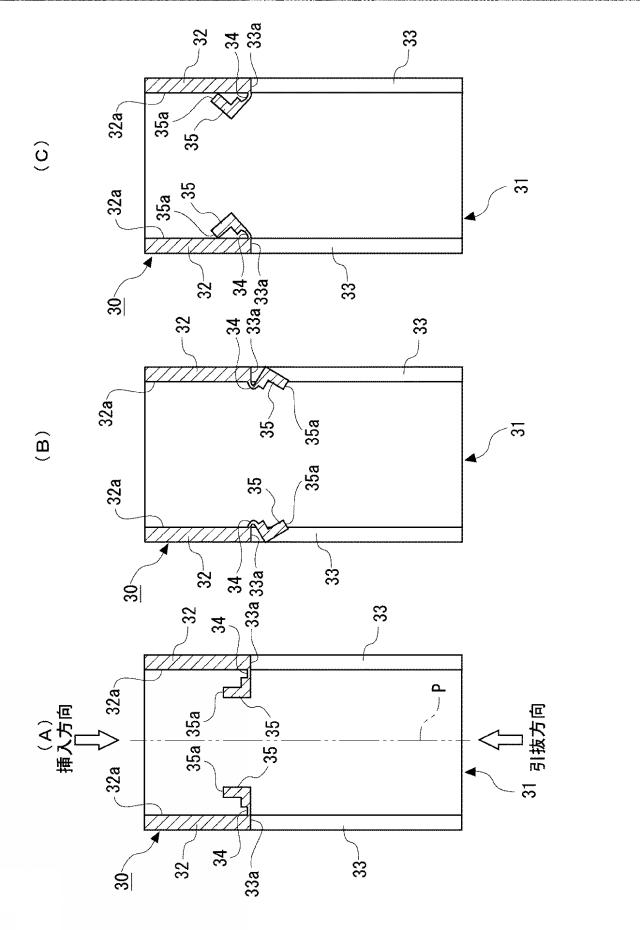 2015232971-コネクタ用保護カバー及びワイヤハーネス 図000007