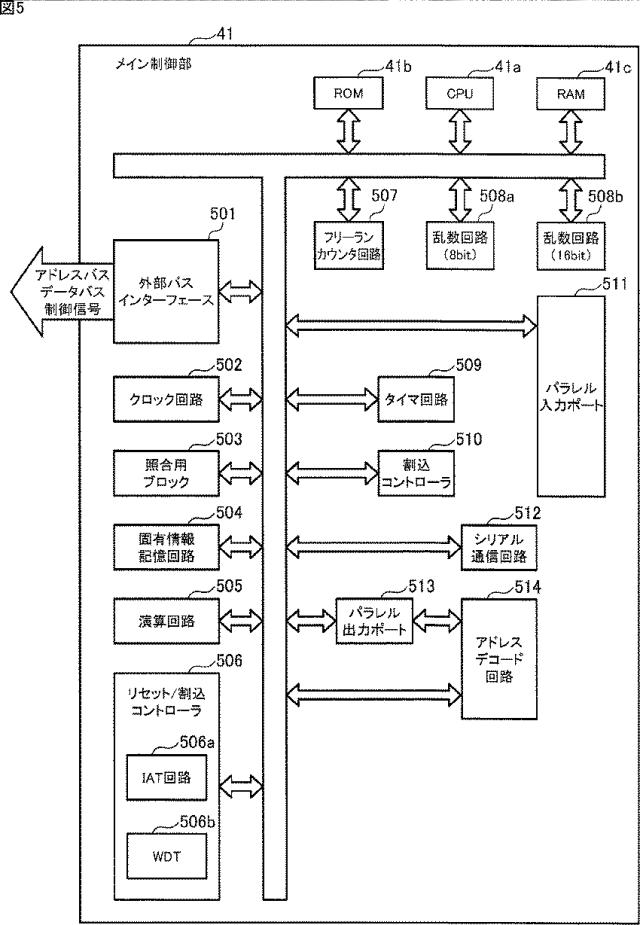 2016209251-スロットマシン 図000007