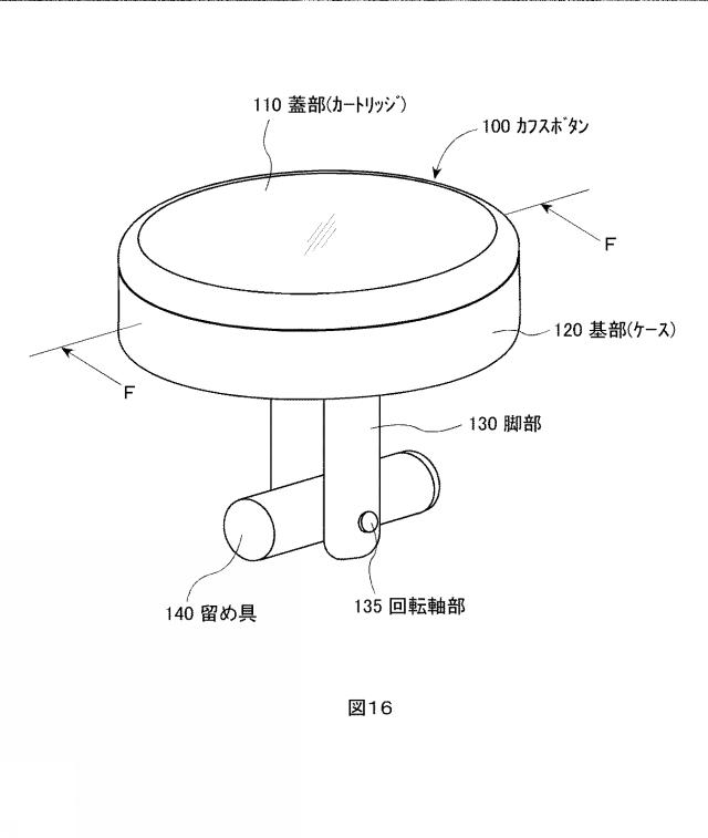 2016214686-香り発生装置 図000007