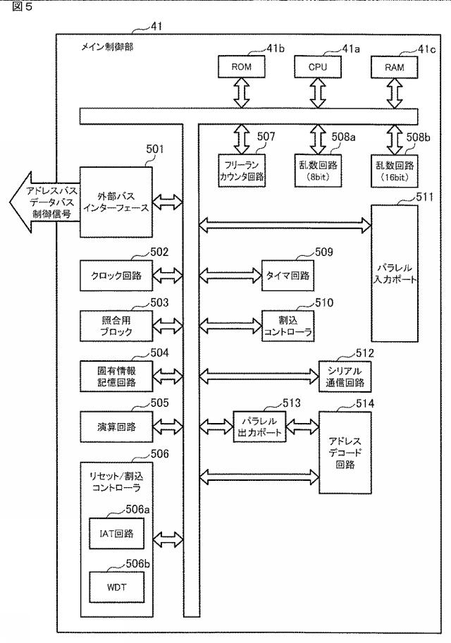 2016220746-スロットマシン 図000007