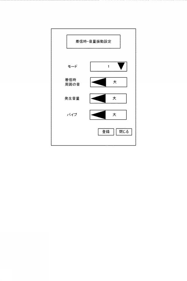 2017034483-情報処理装置、制御方法、及びプログラム 図000007