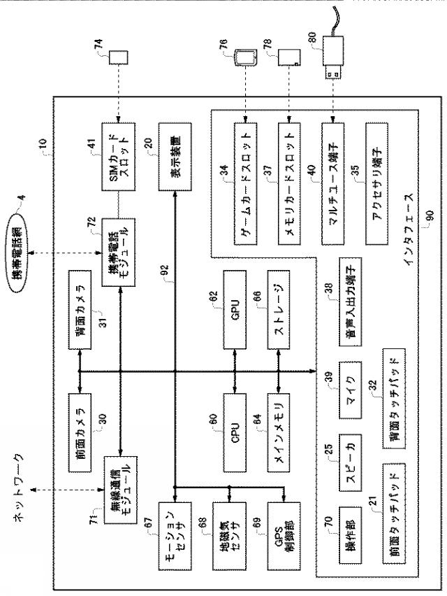 2017130234-出力装置、情報処理装置、情報処理システム、画像出力方法、および画像出力システム 図000007