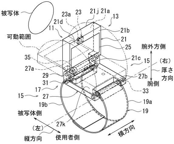 2018005211-腕装着型撮影機能付装置、姿勢変換装置 図000007