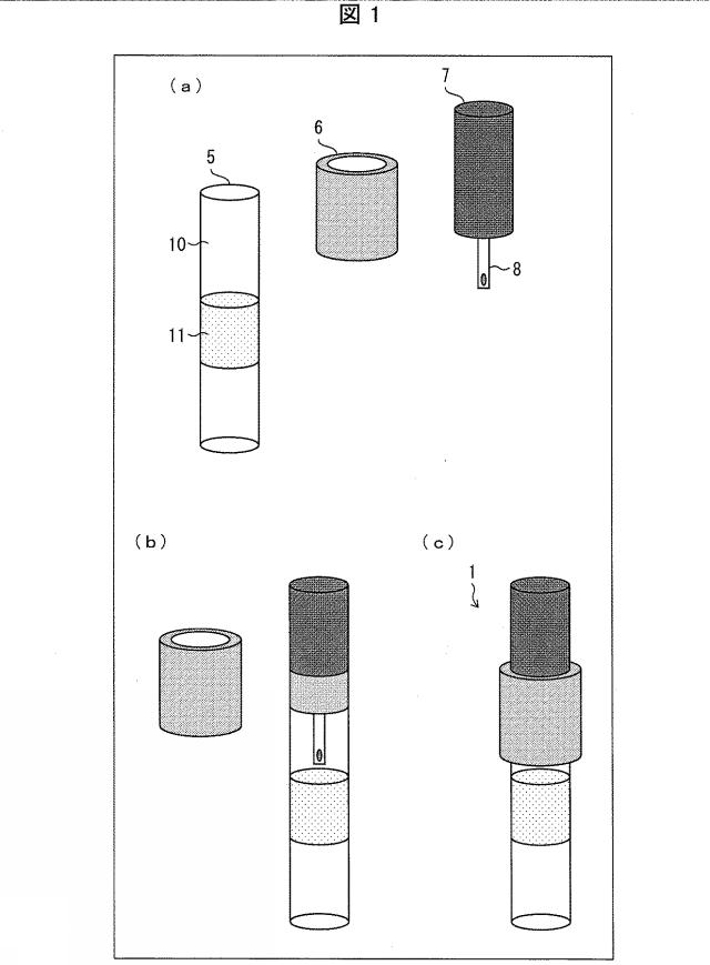 2018007662-ガラス化保存された生殖細胞の融解用器具および融解方法 図000007