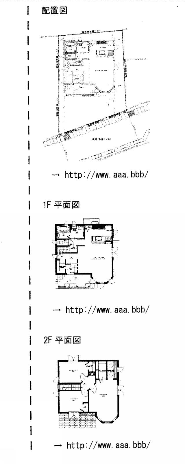 2018072865-頭金貯蓄型賃貸住宅管理システム 図000007