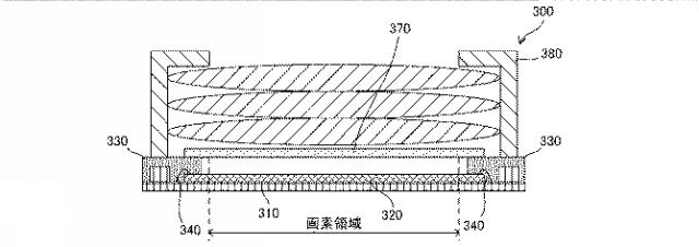 2018125319-モジュール、モジュールの製造方法、及び、電子機器 図000007