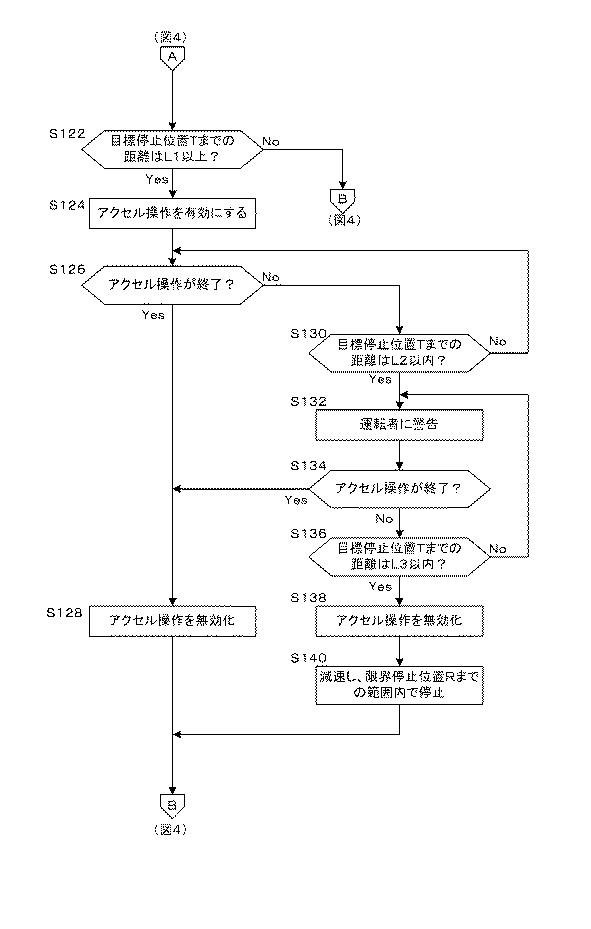 2018150012-駐車支援装置 図000007