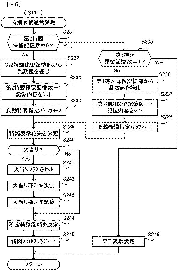 2018186876-遊技機 図000007