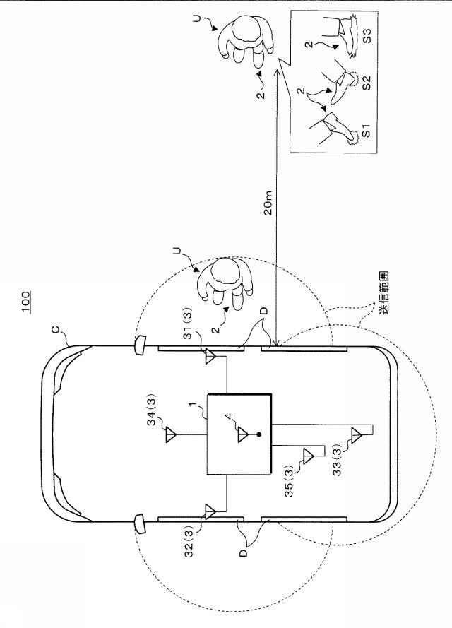 2018199395-車両用通信システム及び付随通信機 図000007