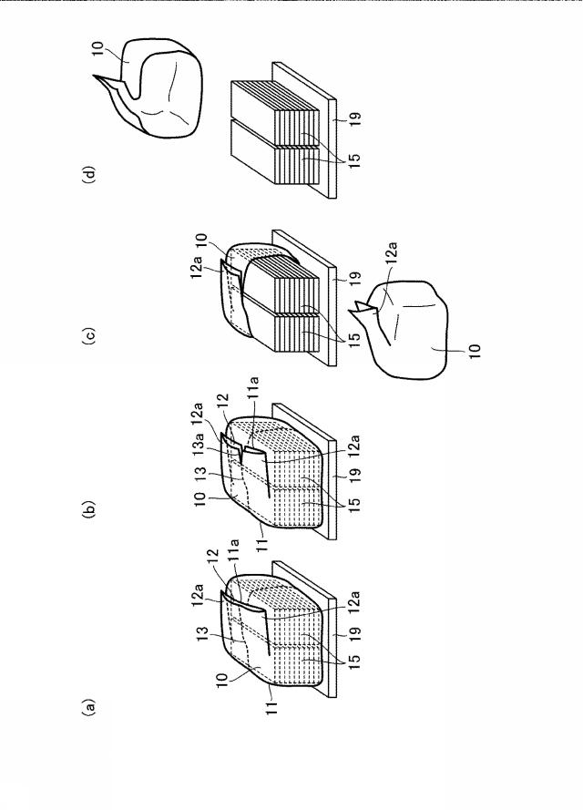 2018203295-物品の取出し取扱い方法 図000007