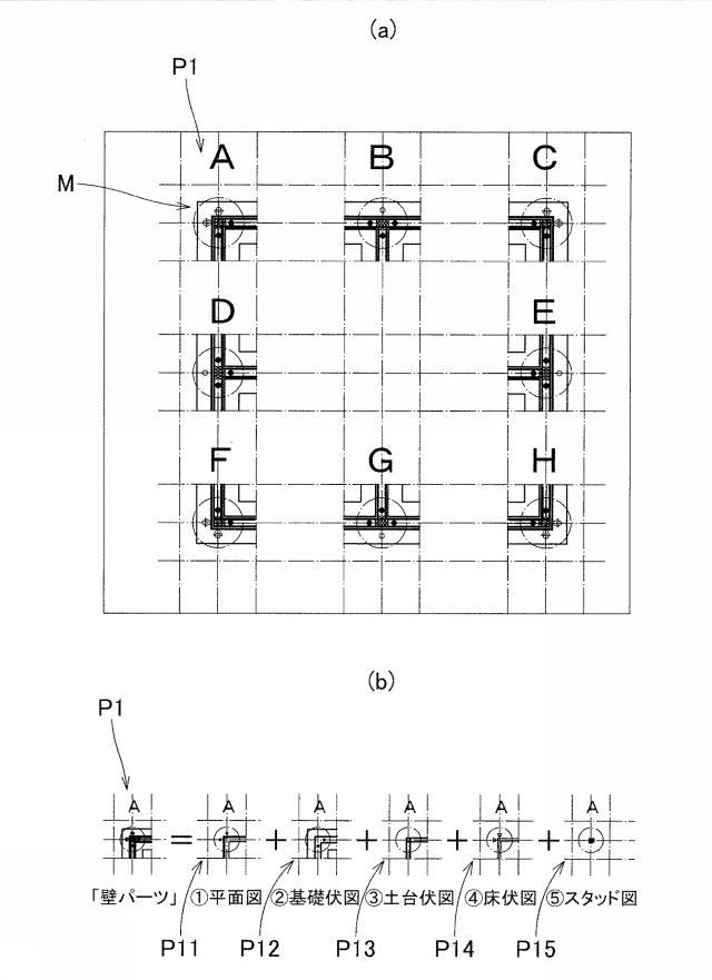 2018206017-建築図面作成システム及び建築図面作成方法 図000007