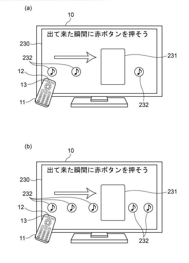 2019008268-コンピュータプログラム、サーバ装置、タブレット型電子機器およびテレビジョン装置接続用電子機器 図000007