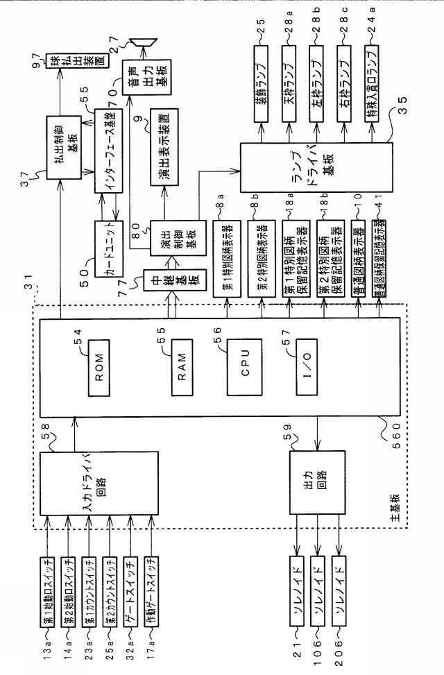 2019025191-遊技機 図000007