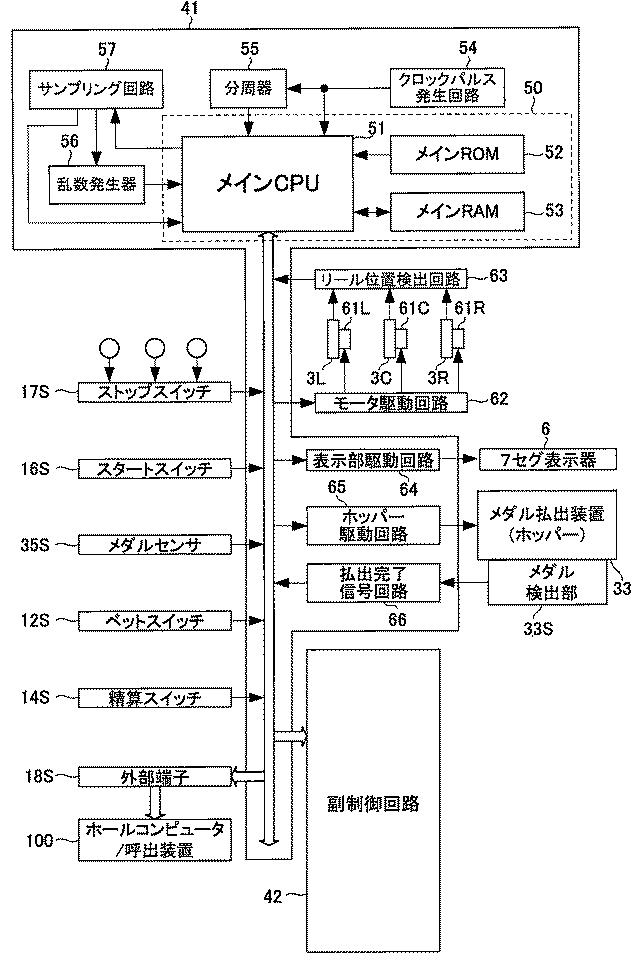 2019041913-遊技機 図000007