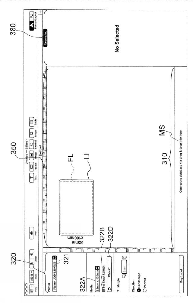 2019051657-印刷データ編集装置および印刷データ編集プログラム 図000007