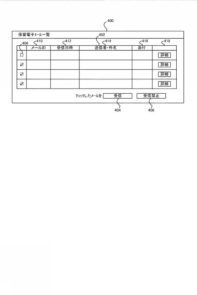 2019066921-情報処理装置、情報処理システム、制御方法、及びプログラム 図000007