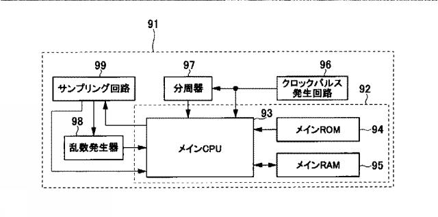 2019107331-遊技機 図000007