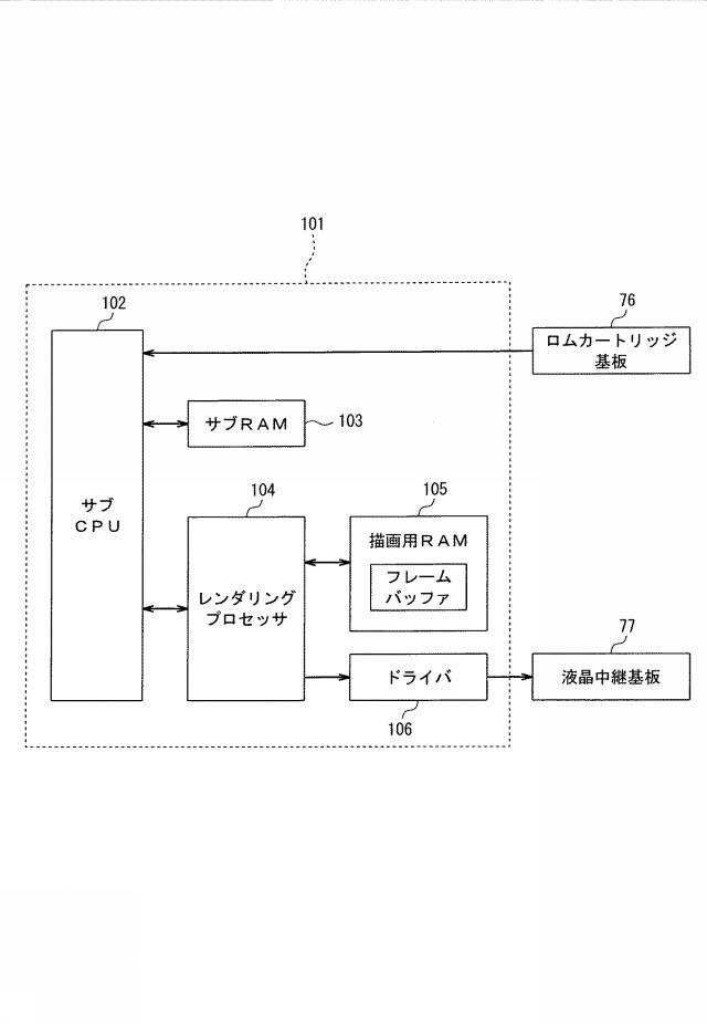 2019166384-遊技機 図000007