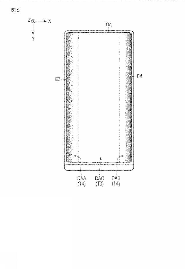 2019184695-表示装置 図000007