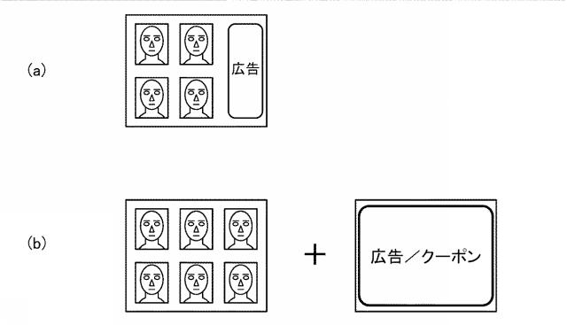 2019192015-印画物作製装置及び印画物作製システム 図000007