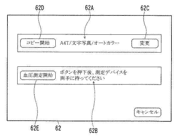 2019217686-画像関連処理装置、不具合報知方法、およびコンピュータプログラム 図000007