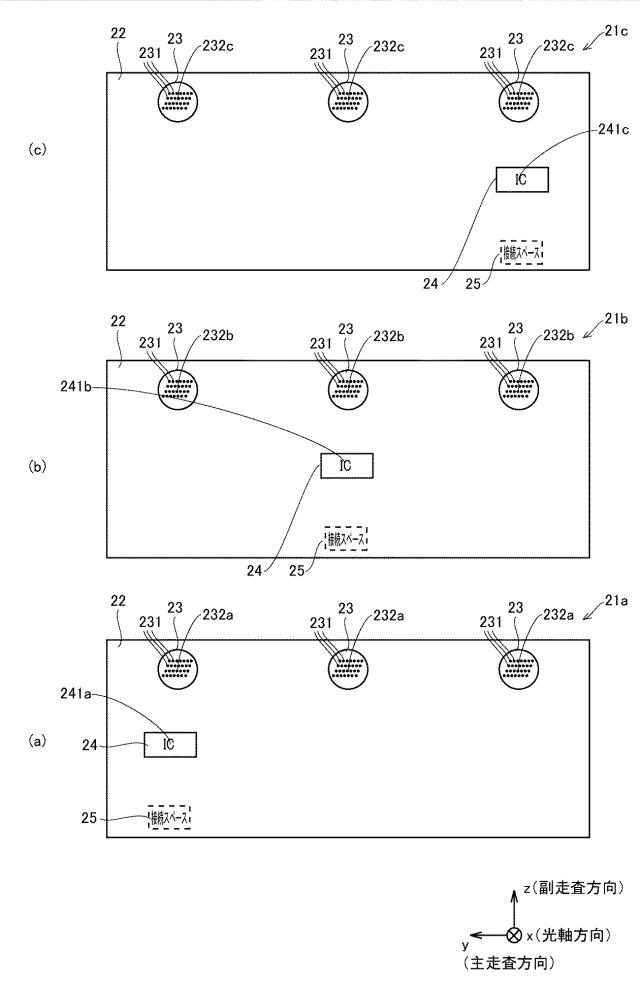 2019217717-光書込装置および画像形成装置 図000007