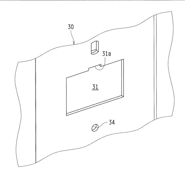 2020013690-コネクタ保持具及びこれを備えた電子機器 図000007