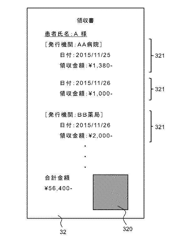 2020205100-情報処理装置、情報処理方法、およびコンピュータプログラム 図000007