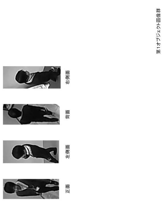 2021002105-情報処理装置及び組合せ特定方法 図000007