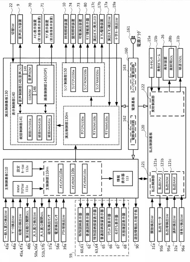 2021040694-遊技機 図000007