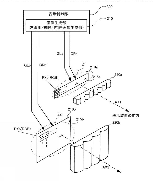 2021067909-立体表示装置及びヘッドアップディスプレイ装置 図000007