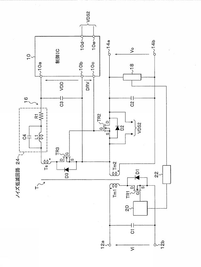 2021072713-スイッチング電源装置 図000007