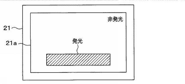 2021089355-表示装置 図000007