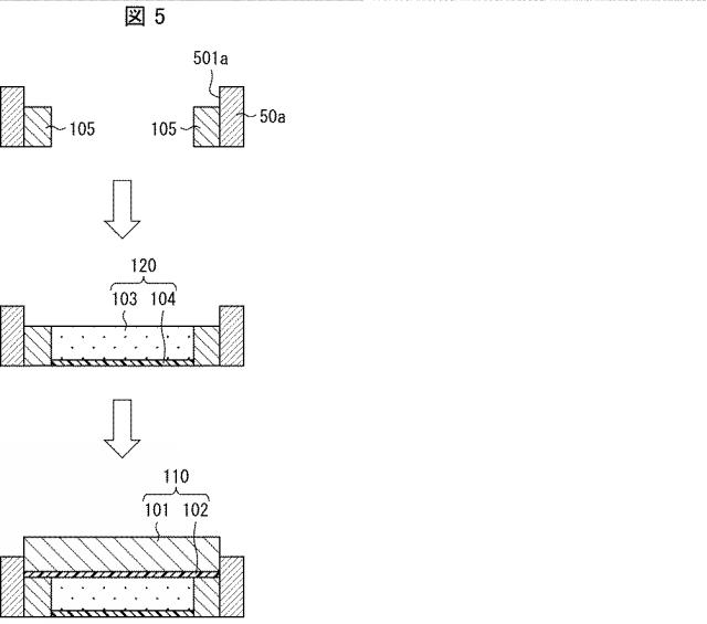 2021154428-研磨パッド、研磨ユニット、及び研磨パッドの製造方法 図000007